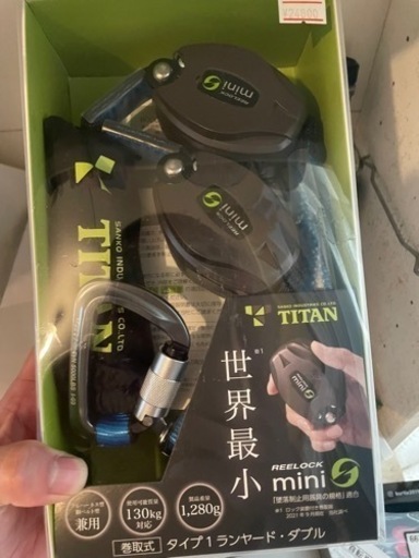 タイタン　ダブルランヤード　未開封　安全帯フック　激安