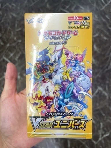 ポケモンカード 拡張パック