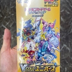 ポケモンカード 拡張パック