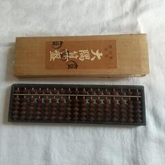 算盤4つ 差し上げますの画像