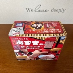 【値下げ】井村屋あずきバー　かき氷機　の画像