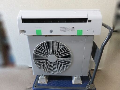 【自社配送は札幌市内限定】CORONA/コロナ 冷暖房エアコン CSH-N2221R 2.2kW 2021年製 6畳-9畳  中古