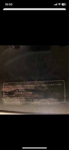 クラッシュゲート カウンターチェア
