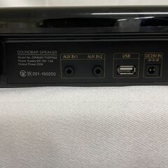 【北見市発】グラモラックス GRAMOLUX SOUNDBAR SPEAKER GRAMO-TVSPK02 DC19V 1.5A 20W (E1820wY)の画像