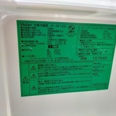 2ドア冷蔵庫（138L） ハイアールJR-NF140H 2013年製  中古品の画像