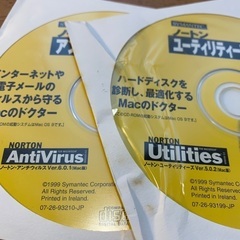 NortonUtilities v5.x Antivirus v...