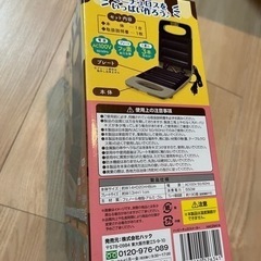 チュロスメーカー　新品の画像