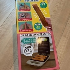 チュロスメーカー　新品の画像