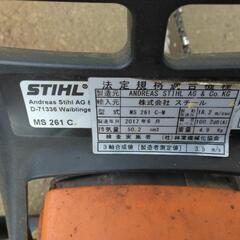 取引中　エンジン　チェンソーの画像