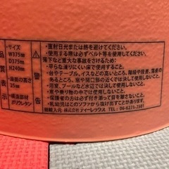 ベビーソファの画像
