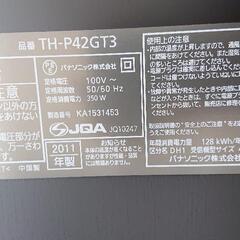 【終了】【準ジャンク品】Panasonic パナソニック プラズマテレビ 42型 TH-P42GT3 2011年製 リモコン・B-CASカード付の画像