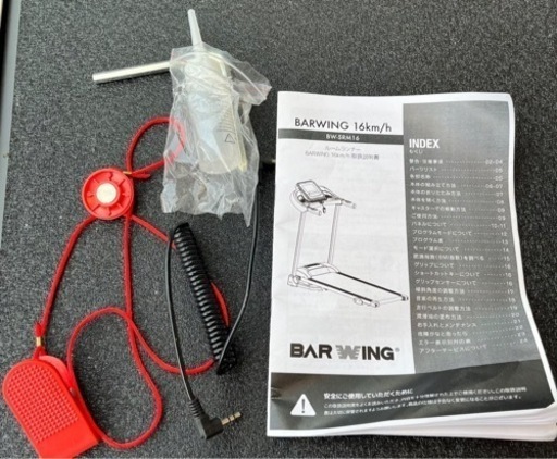 売約済み【BY REUSE霧島国分新町店 出張買取•見積完全無料¥0】BARWING 電動ルームランナー
