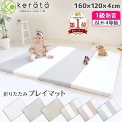 ベビーマット　2枚