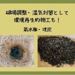 7/16, 7/30. セルフリノベーションワークショップ - イベント