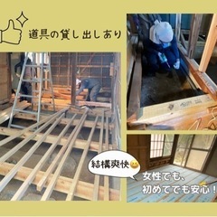 7/16, 7/30. セルフリノベーションワークショップ - ワークショップ