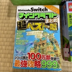 マイクラ色々セットの画像