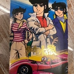 (8)🉐🉐レアもの‼️サーキットの狼‼️ミニカード‼️全28枚‼️😳😳