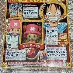 【未使用】✨✨✨【美品】✨✨✨　　ワンピース ログ ボックス チョッパーマンフィギュアの画像
