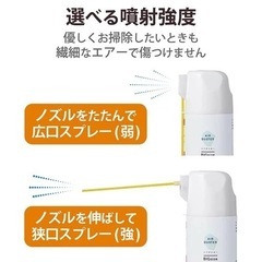 エレコム エアダスター ECO 2WAY増量タイプ　クリーナー クリーニング 用品 2way 大容量  スプレーの画像