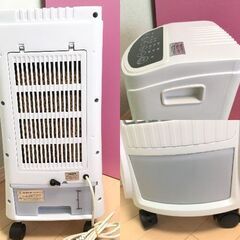 人気 冷風扇 冷風機 涼風 タイマー 風量3モード オートルーバー搭載 キャスター 取説/保冷剤２個付の画像