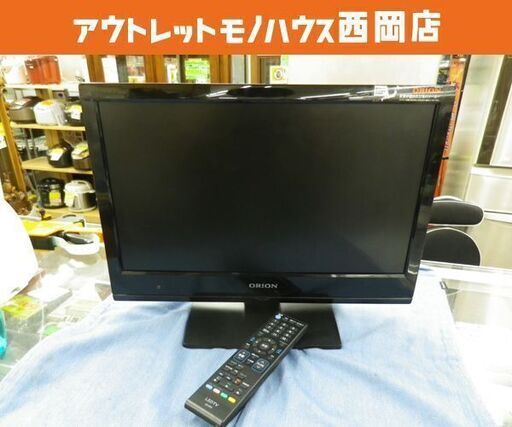 液晶テレビ 19インチ オリオン 2013年 DU191-B1 液晶TV 19型 ORION リモコン付き 札幌市 西岡店