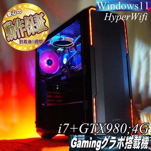 i7 2700k GTX1070 16GB ゲーミングPC APEX 原神 i7 2700k GTX1070 16GB ゲーミングPC APEX 原神