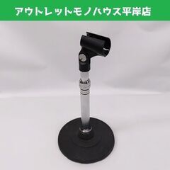 クラリオン マイクスタンド Clarion MICROPHONE...