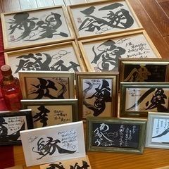 書道パフォーマンスやります！