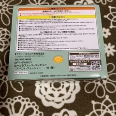 ぬーどるストッパーフィギュア　アーニャの画像