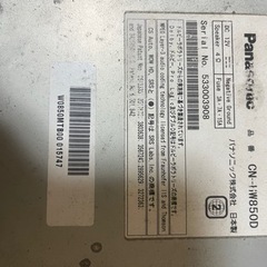 処分しました。　まとめ売り　カーナビ２台と1DINオーディオの画像