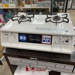 🔥多機能🔥2021年製 Paloma every chef 都市ガスコンロ PA-370WHA-R パロマ エブリシェフ 白 8637