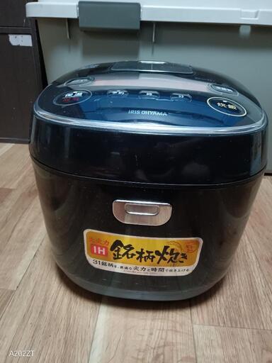 大き目　炊飯器