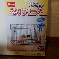 商談中【福島市内お届けできます】Pet ami ペットケージ（M）屋根付きスライド式ドアの画像