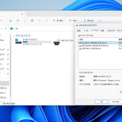 初期設定済み！永久版Office付き！ 爆速起動SSD搭載！