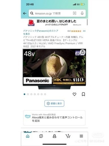 64aa8d1f1fc7b50105c4ec41