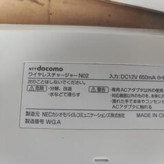 ドコモ ワイヤレス充電器の画像