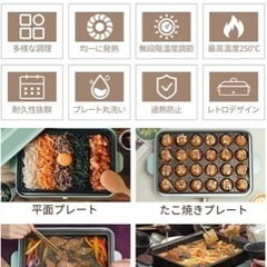 【美品】SOLEMOOD ホットプレートの画像