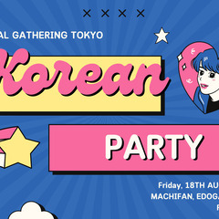 Korean Food Party / 韓国料理パーティー