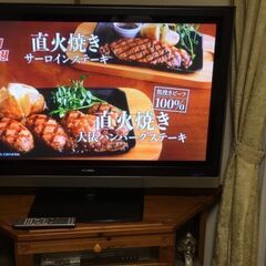 日立　42型プラズマテレビ