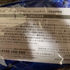 プラレール N700の画像