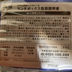 プラレール N700の画像