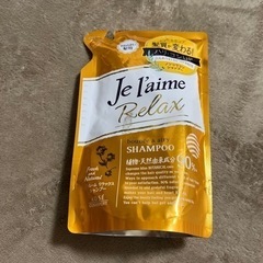 決まりました！詰め替え用
