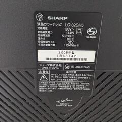 【取りに来ていただける方のみ】AQUOS SHARP　世界の亀山モデル　32インチの画像