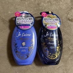 決まりました！シャンプー&トリートメント　1セット