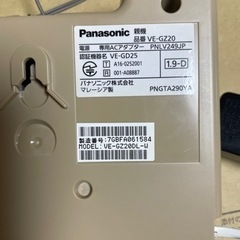 Panasonic 電話機、子機セットの画像
