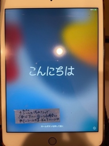 【本日7/10お値下‼️】美品　iPad mini4 128GBカバーおまけ付