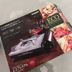 【超美品】Iwataniカセットフー エコプレミアム CB-EPR-1の画像