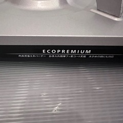 【超美品】Iwataniカセットフー エコプレミアム CB-EPR-1の画像