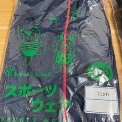 弓之町保育園　子ども用ジャージ130/140