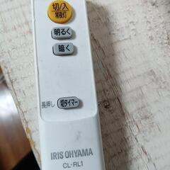 照明器具の画像